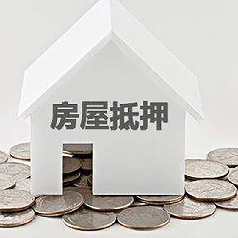 南江重庆办理房产抵押贷款需要两个人签字吗