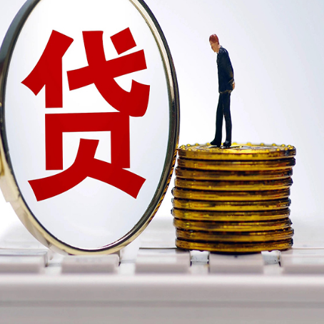 南江房屋抵押贷款时每个月可以多还月供吗?