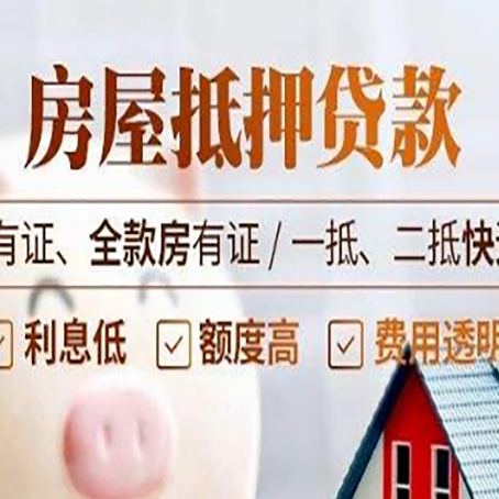 南江贷款中介公司新渝启服要注意事项