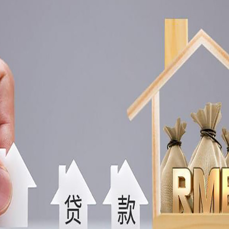 南江贷款公司新渝启服很多人在推荐